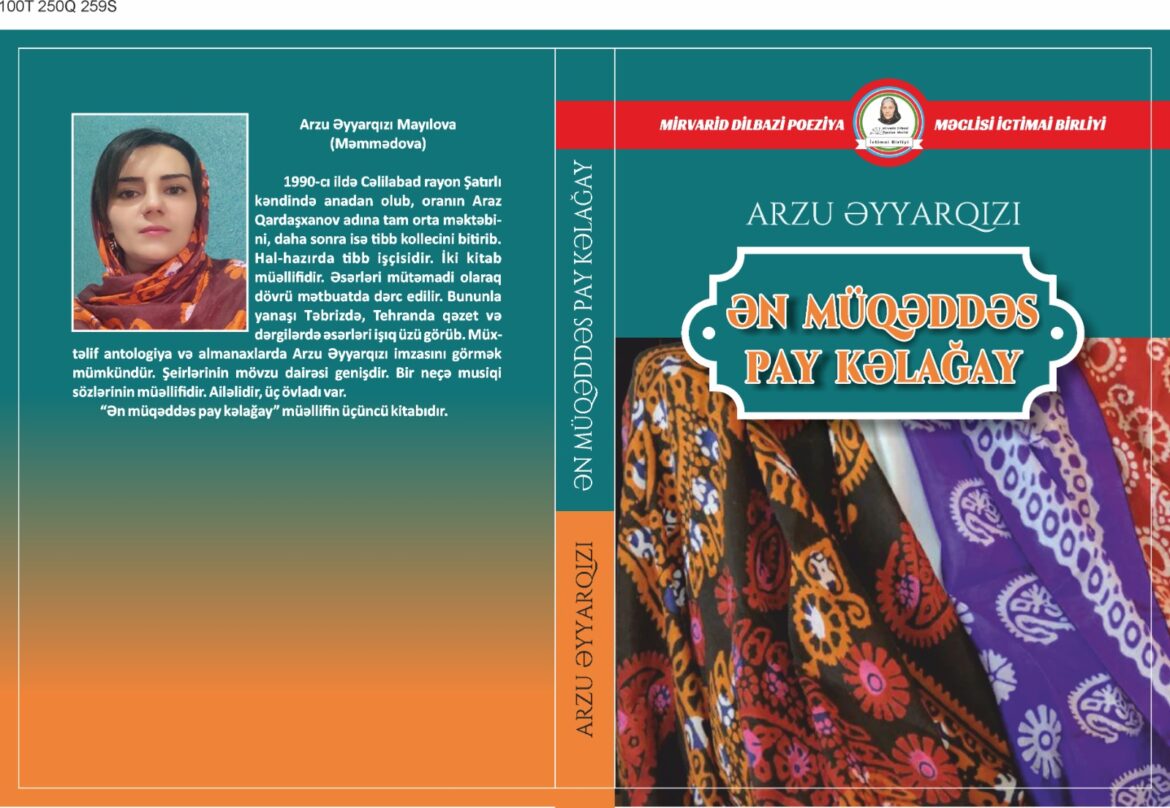 Arzu Əyyarqızının yeni kitabı işıq üzü gördü