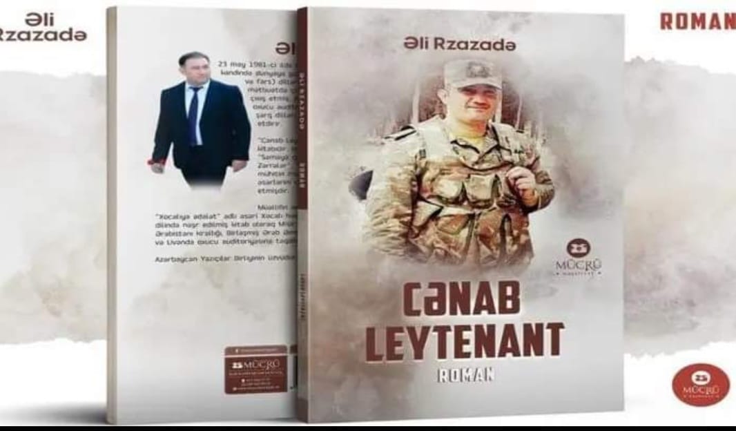 Şəfa Vəli “Cənab leynenant” haqqında