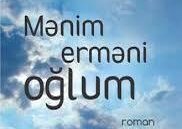 Mənim erməni oğlum  – Akşin Xəyal (roman, 1-ci hissə)