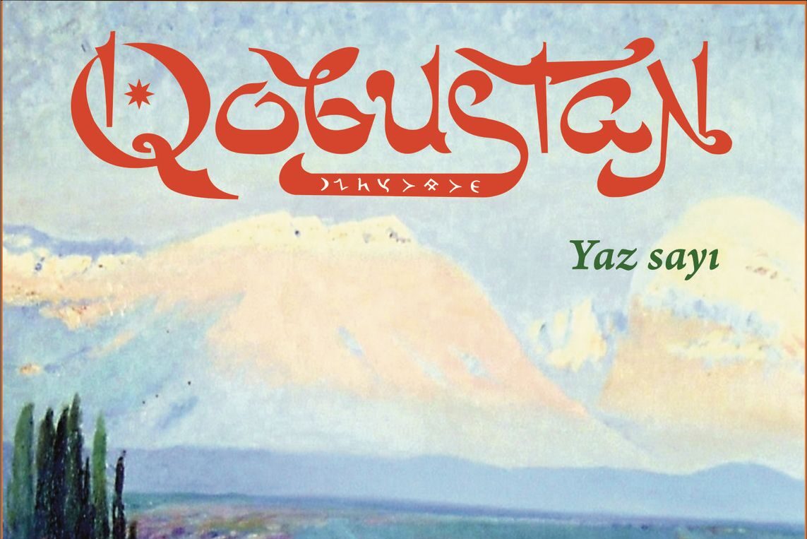 «Qobustan» dərgisinin yaz sayı işıq üzü gördü