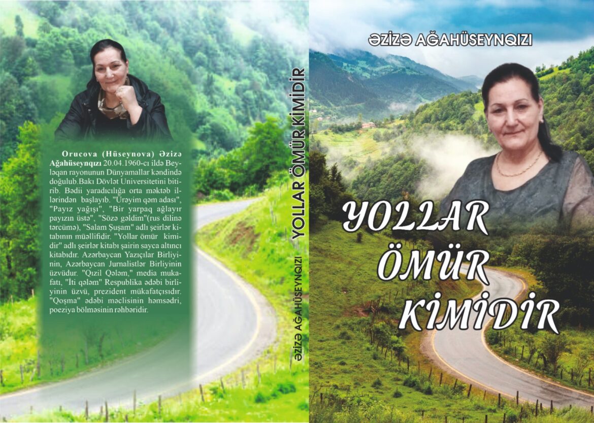 OXUCU HİSSLƏRİNƏ DOĞMA OLAN ŞEİRLƏR
