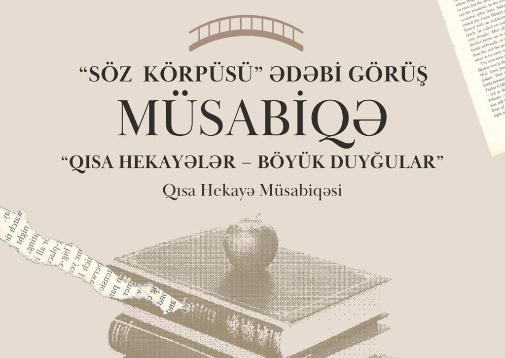 “Qısa Hekayə” Müsabiqəsi